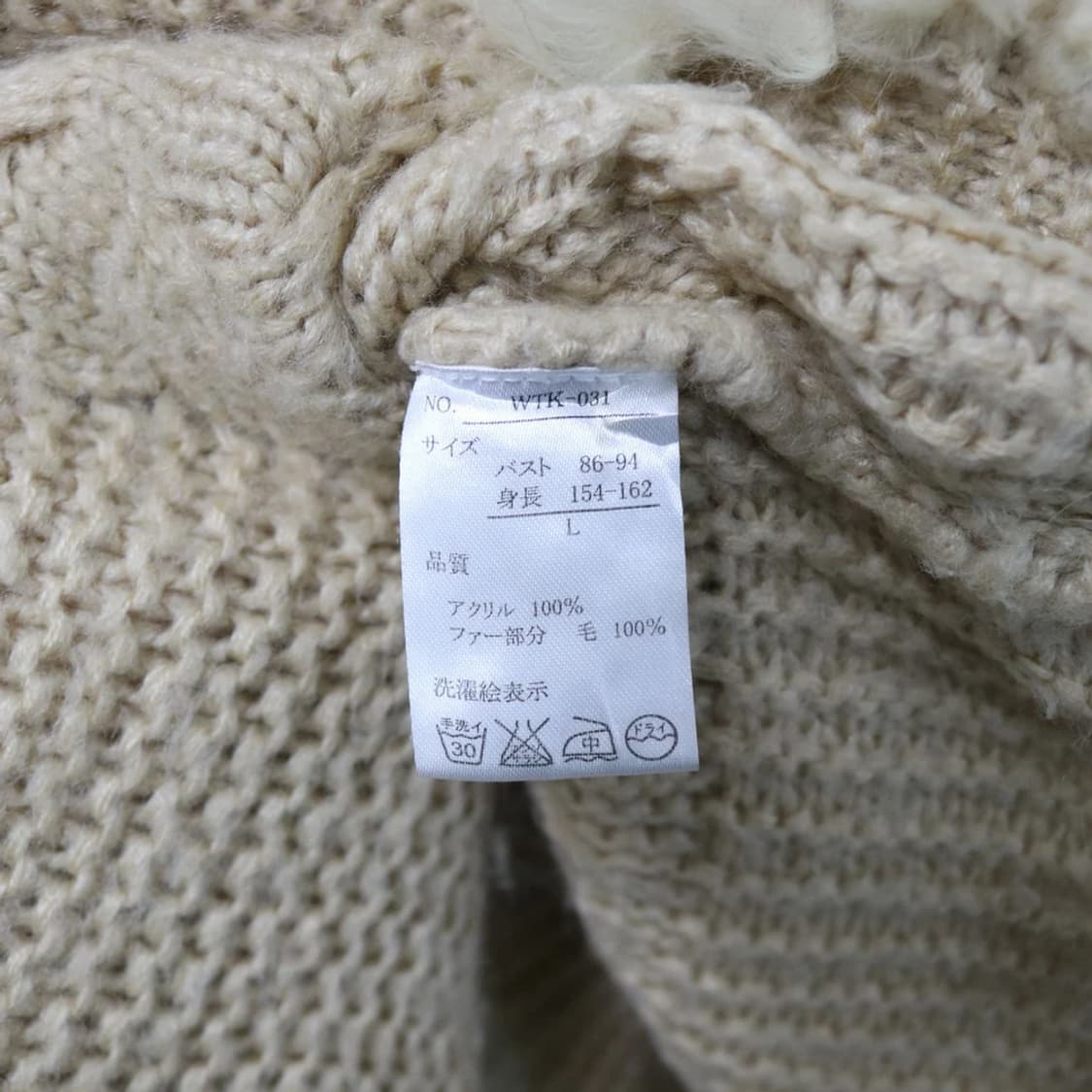 DOSCH 퍼 배색 울 니트 케이프 62693 상품이미지9