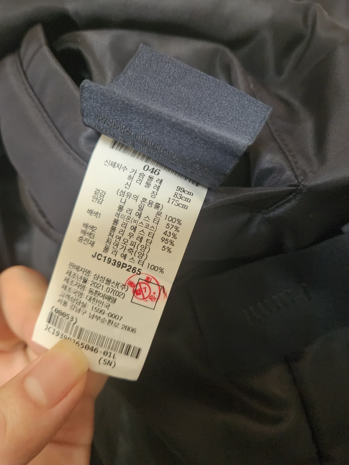 준지 무스탕 마원 (커머셜) 상품이미지4