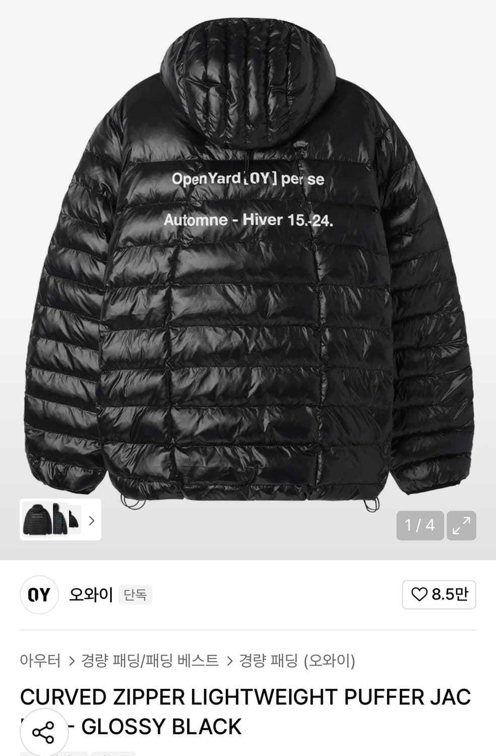 OY 유광 패딩 블랙 2사이즈 상품이미지1