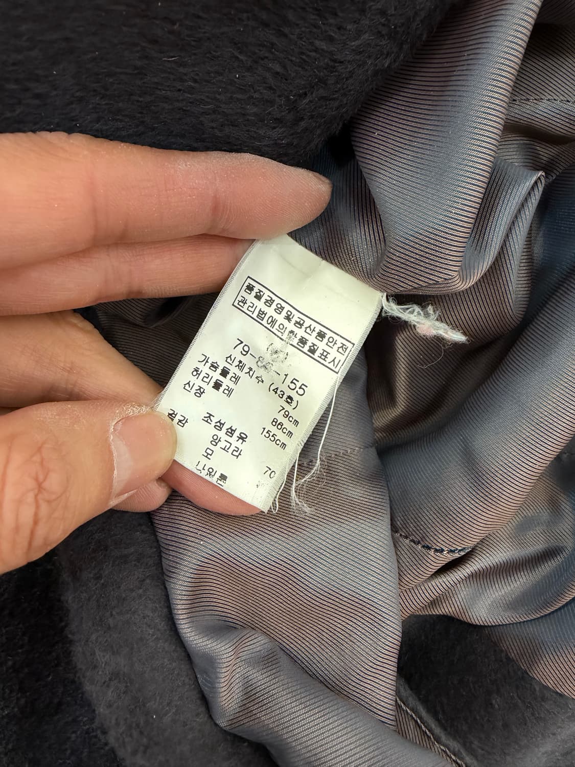 정품) maje 마쥬 루즈핏 앙고라 코트 0 상품이미지8