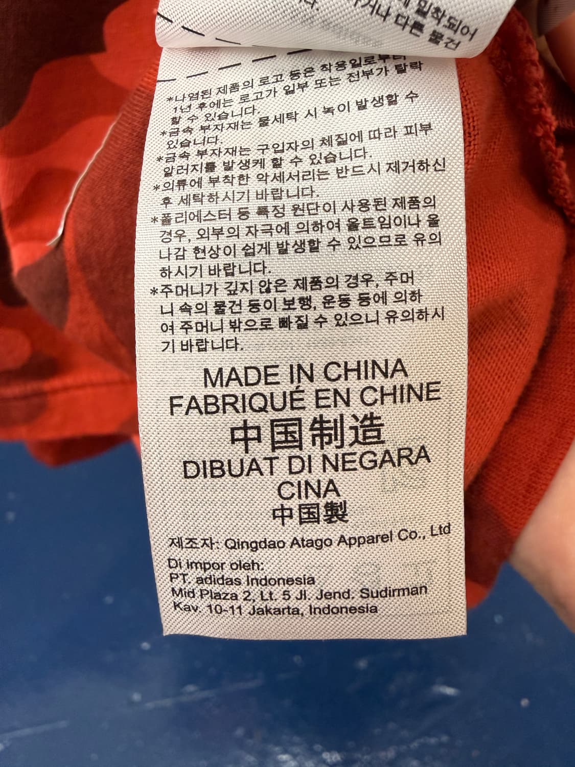 아디다스X베이프 빨간색 반팔 상품이미지8