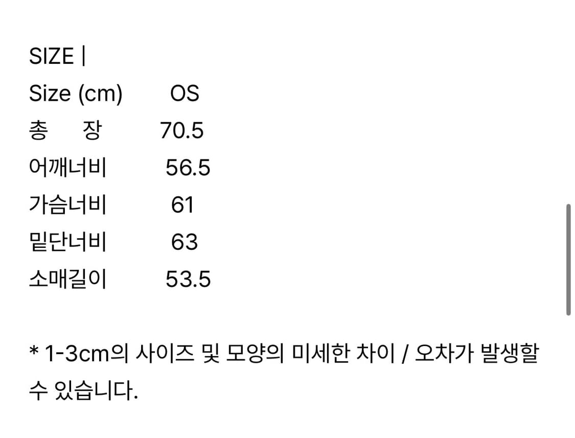 콜로신스 Tulip Collar Oversized Shirts Grand 상품이미지3