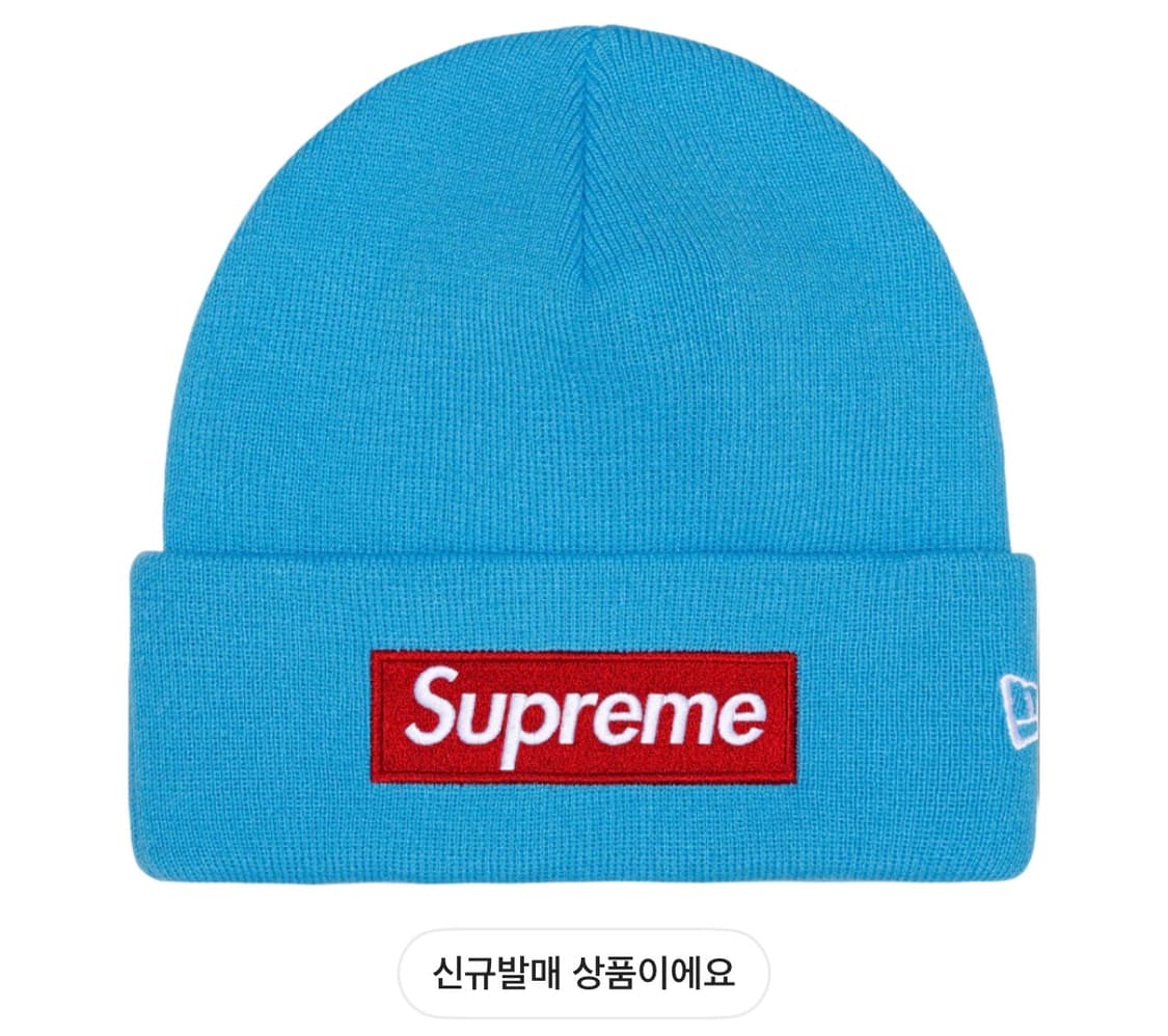 25FW 슈프림 뉴에라 박스로고 비니 시안 하빨 상품이미지1