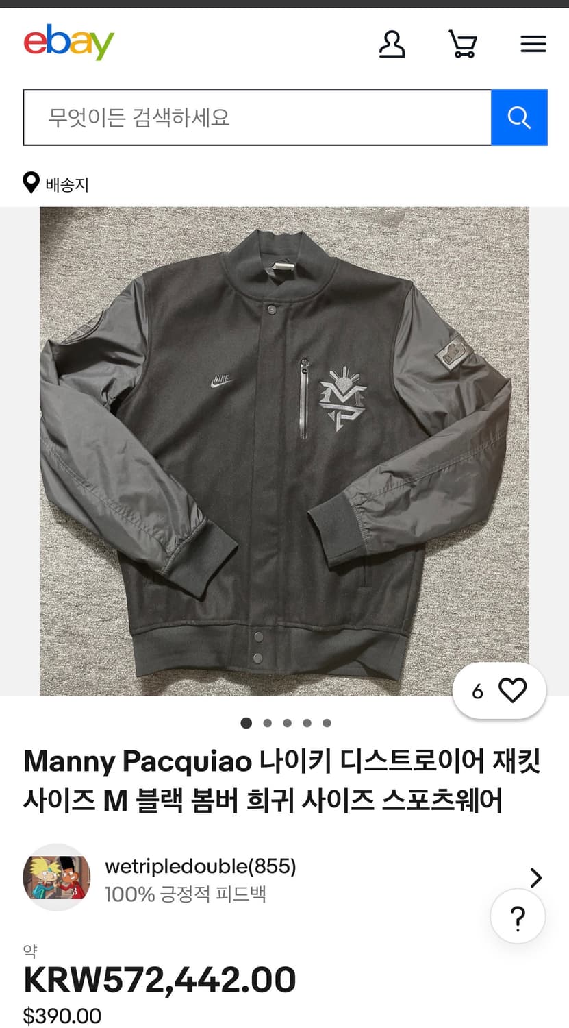 [M] 나이키 파퀴아오 헤리티지 챔피언 봄버 바시티 자켓 블랙 C257 상품이미지3