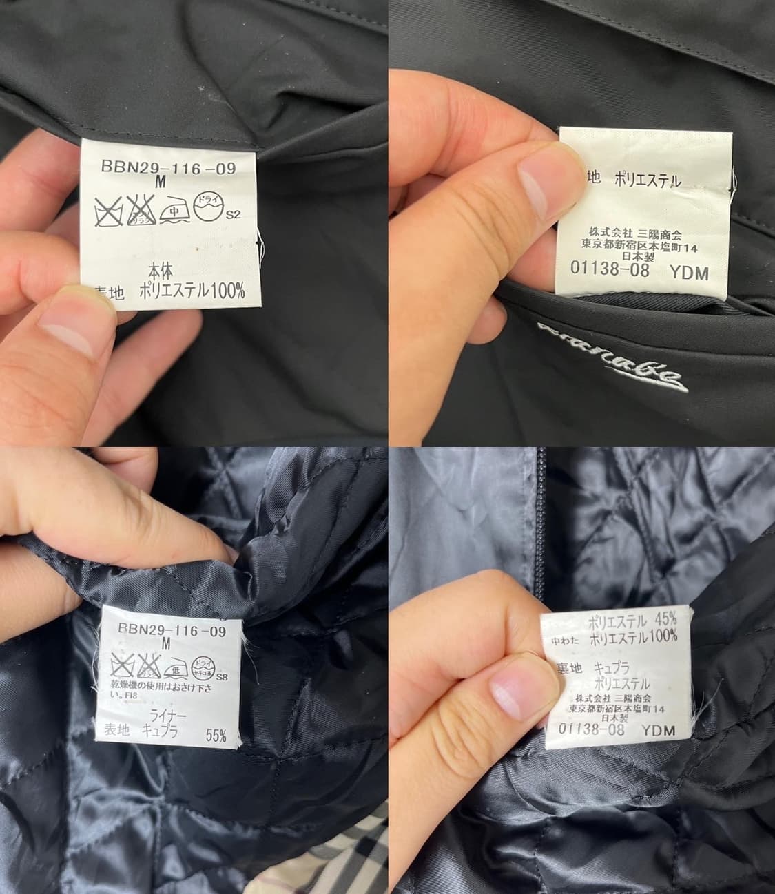 버버리 런던 스탠다드 자켓 상품이미지9