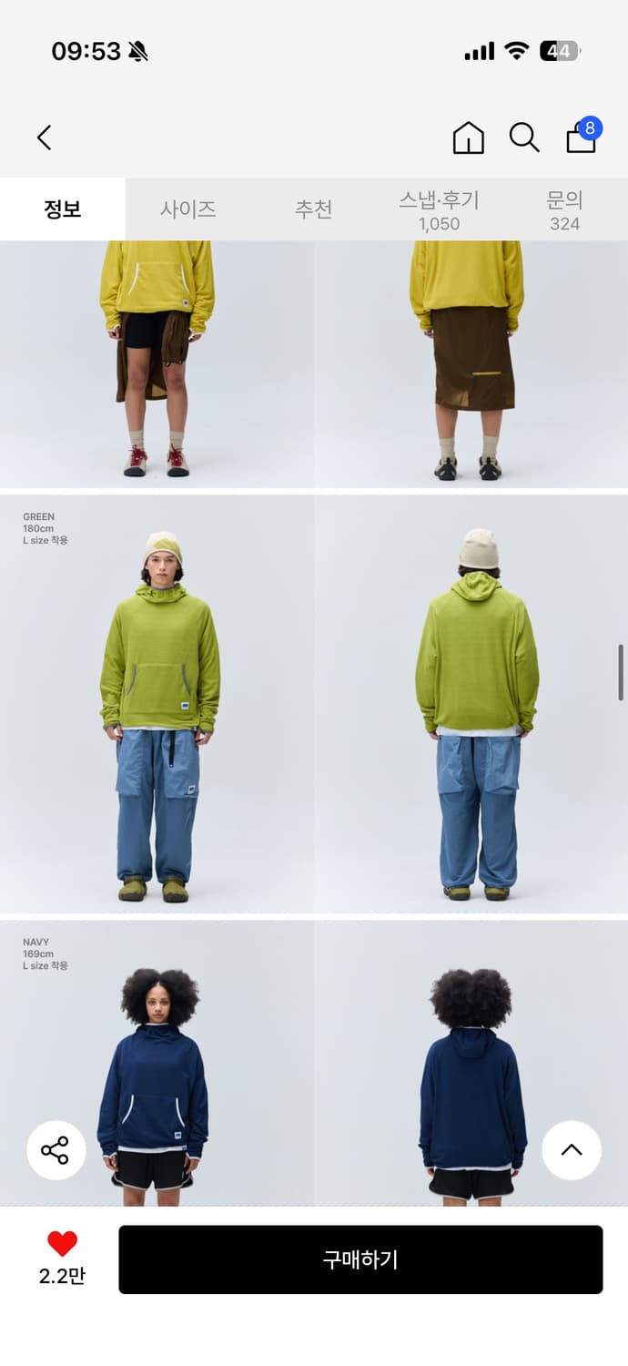 (새상품급) 매든 - 퍼니 풀오버 후디 상품이미지3