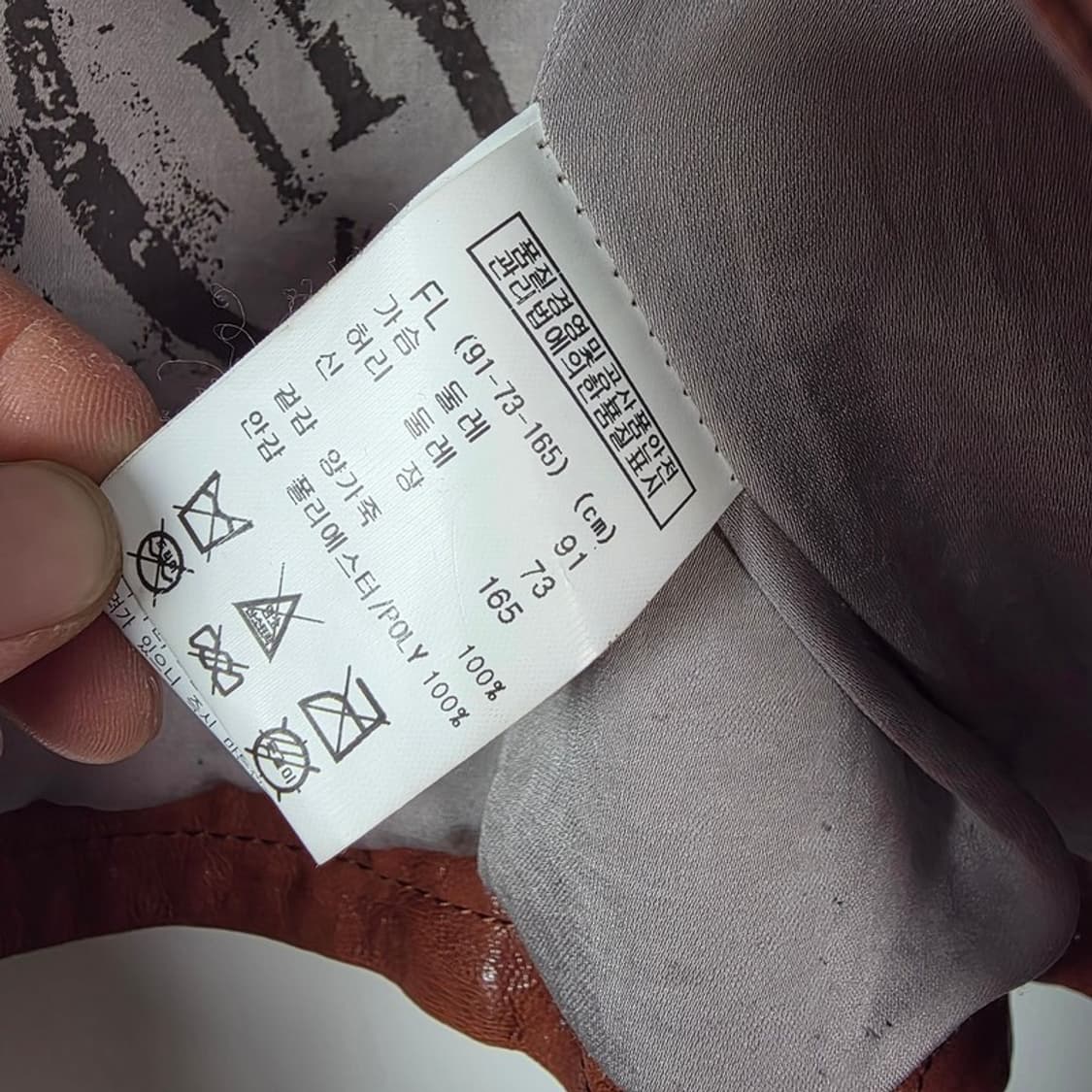 나인식스뉴욕 스터드 디테일 천연 양가죽 라이더 자켓 FL 상품이미지7