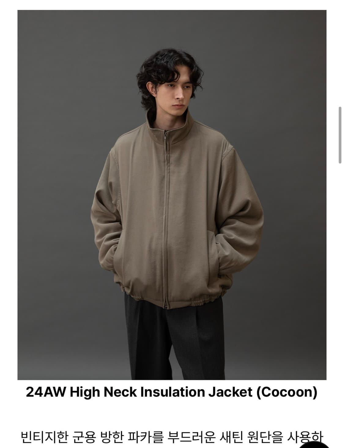 어나더오피스highneck insulation jacket  cocoon 상품이미지2