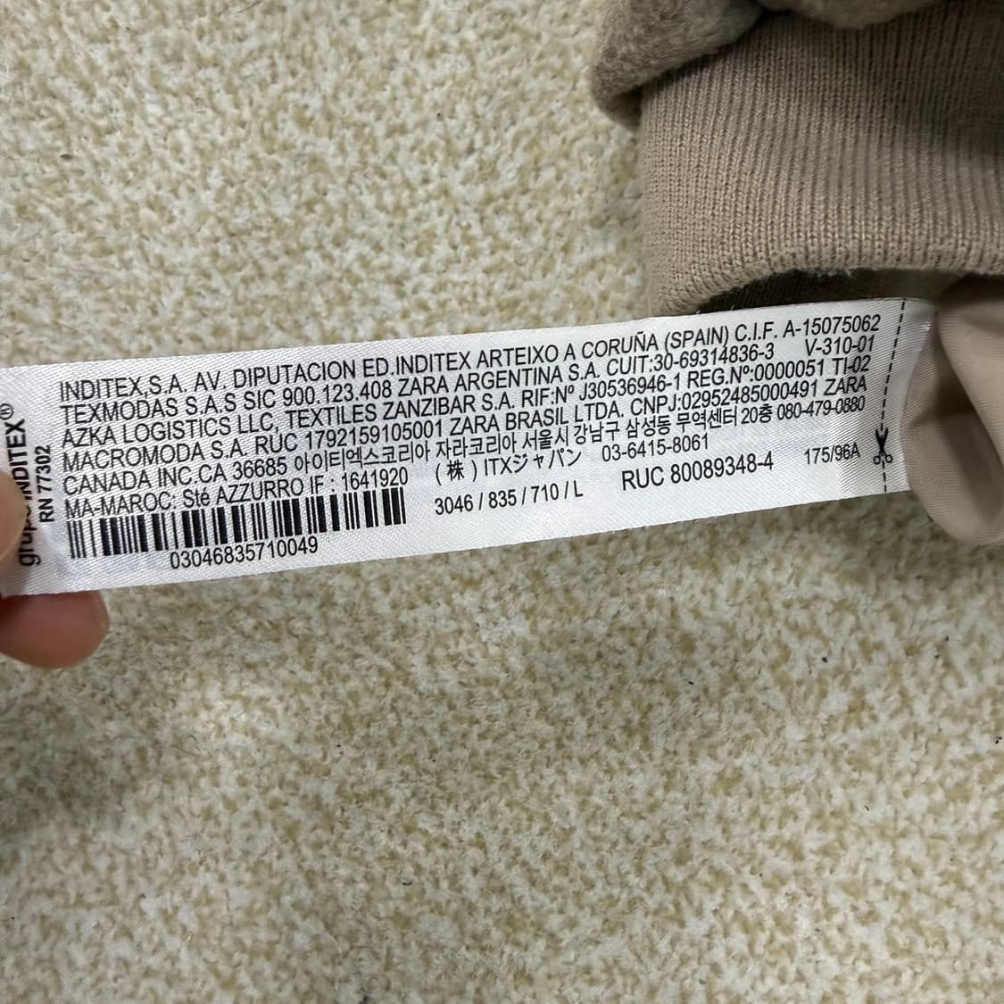 L 자라 베이지 블루종 자켓 0126T1 상품이미지4