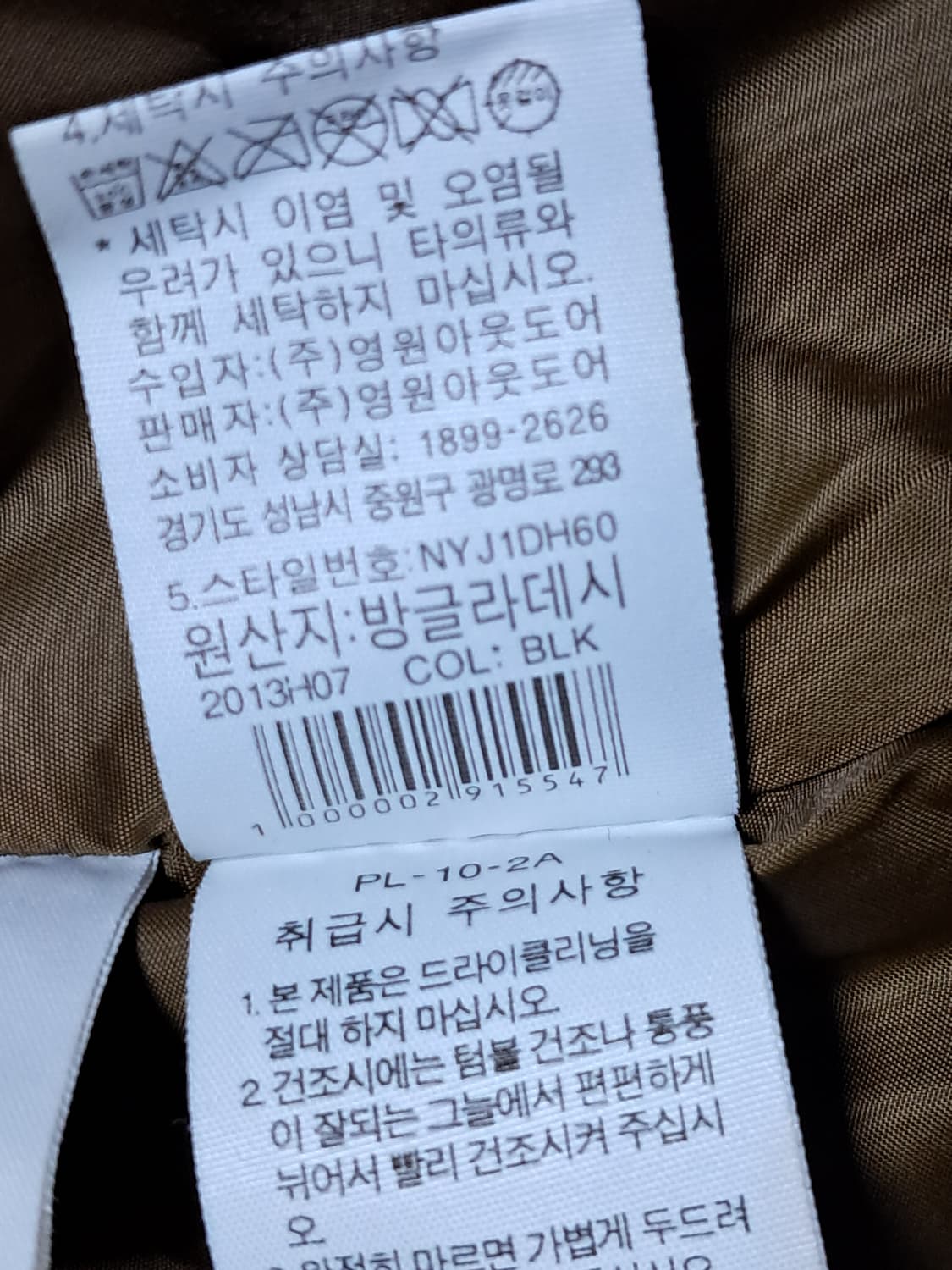 노스페이스 야상패딩 L 상품이미지10