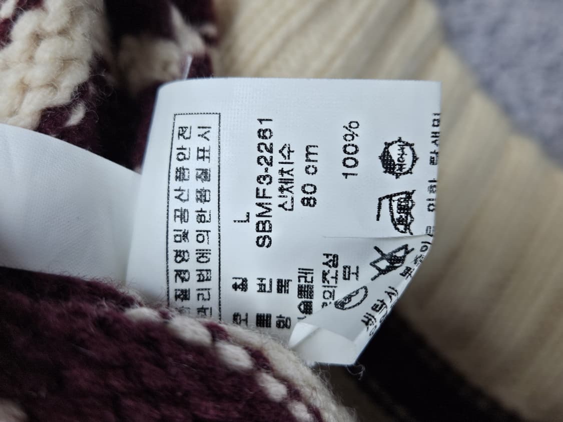 폴로랄프로렌 크리켓 케이블 스웨터 니트 ( L ) / 10219 상품이미지8