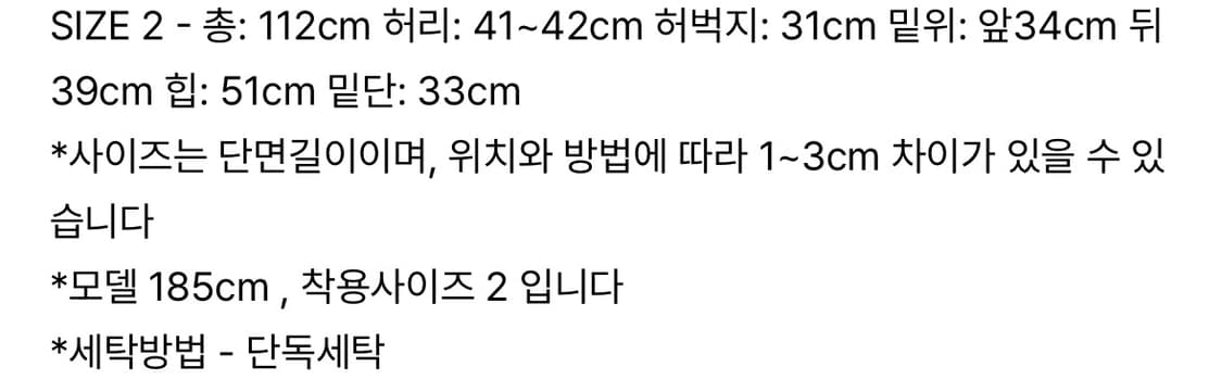 Esc studio wrinkled 데님 부츠컷 플레어 팬츠 상품이미지8