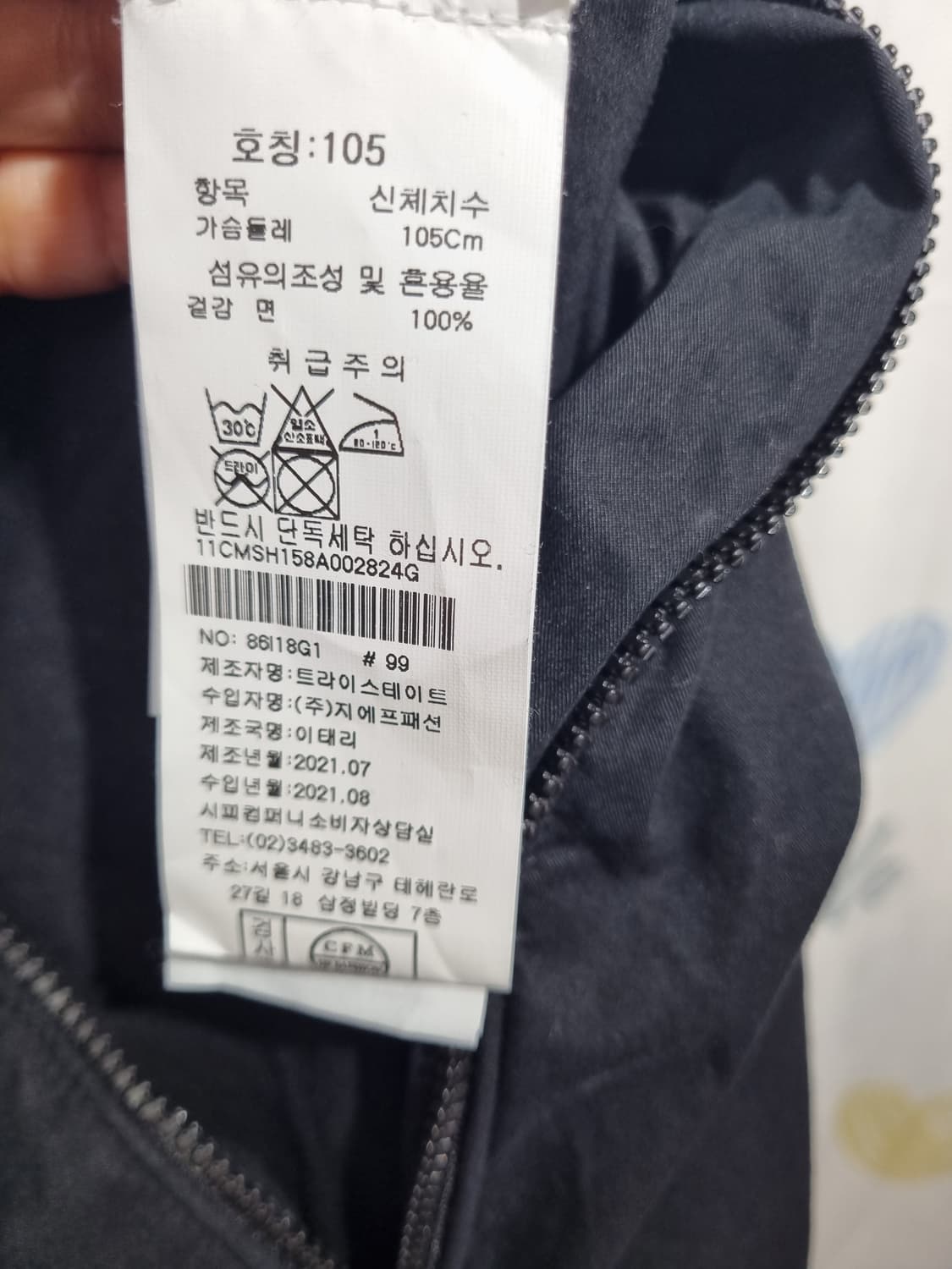 정품) CP컴퍼니 개버딘 오버셔츠  상품이미지10