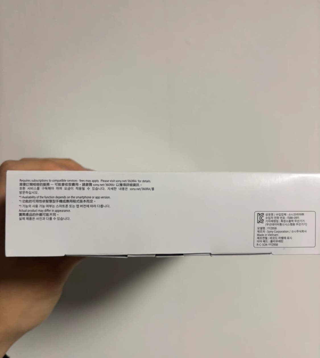 (미개봉.새상품)소니 WH-CH520 화이트 초경량 무선 헤드셋 상품이미지5