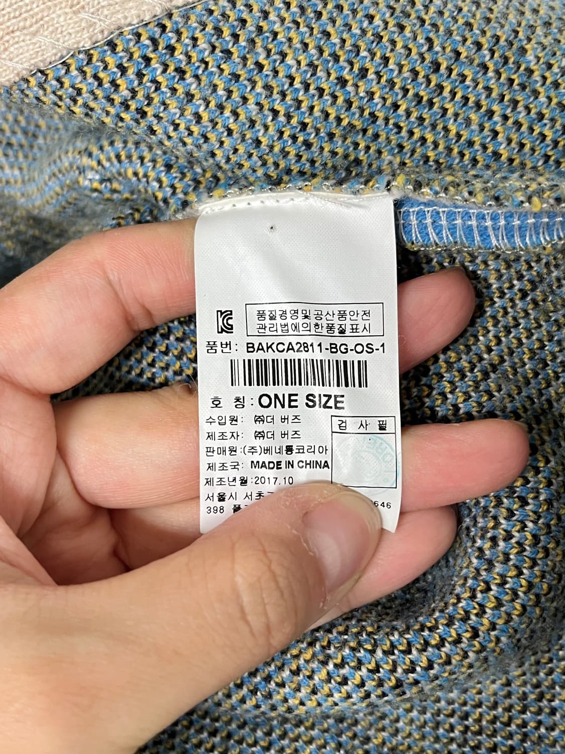 F) 베네통 오버핏 롱 니트 가디건 베이지 상품이미지5