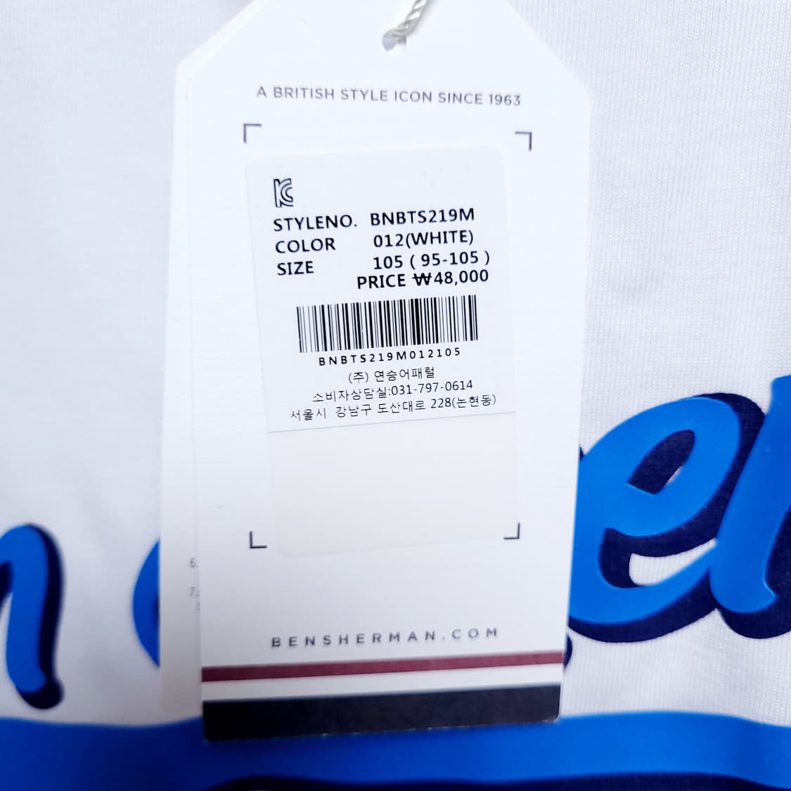Ben Sherman 반팔티셔츠(새상품) 상품이미지4