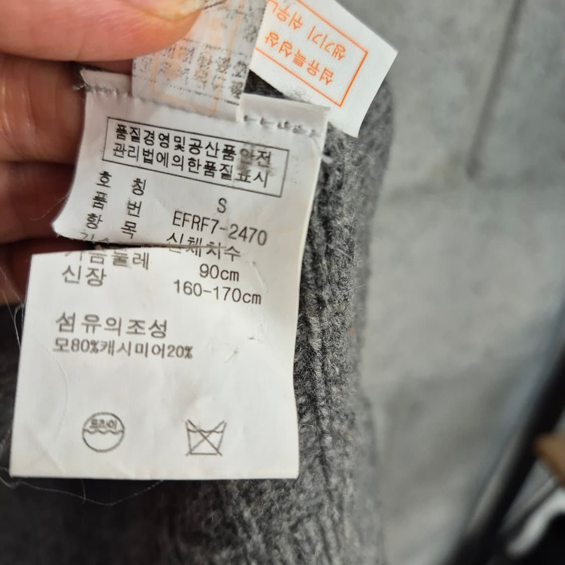 랄프로렌 정품 망토숄 상품이미지9