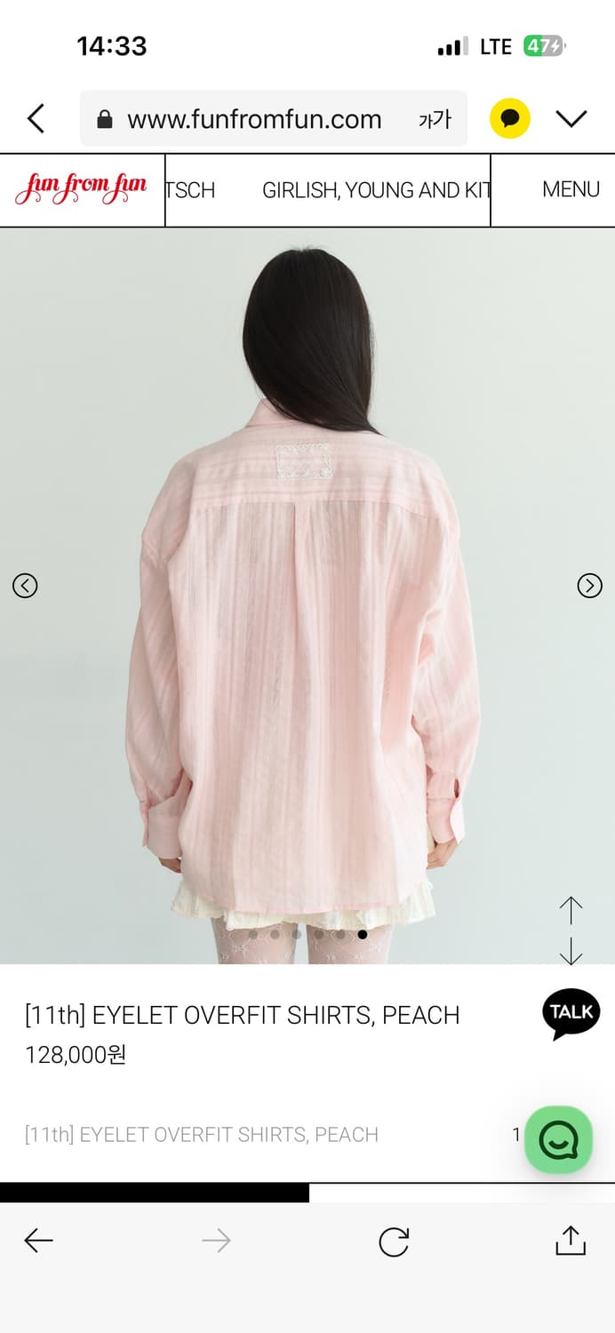 펀프롬펀 아일렛 오버핏 셔츠 상품이미지3