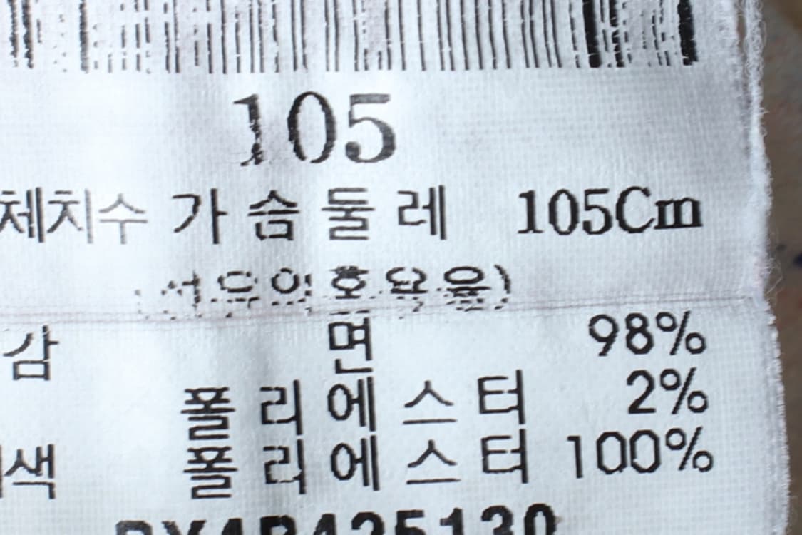 (XL) 빈폴 반팔 티셔츠 브이넥 포켓 아이보리 에스닉-H30361 상품이미지7
