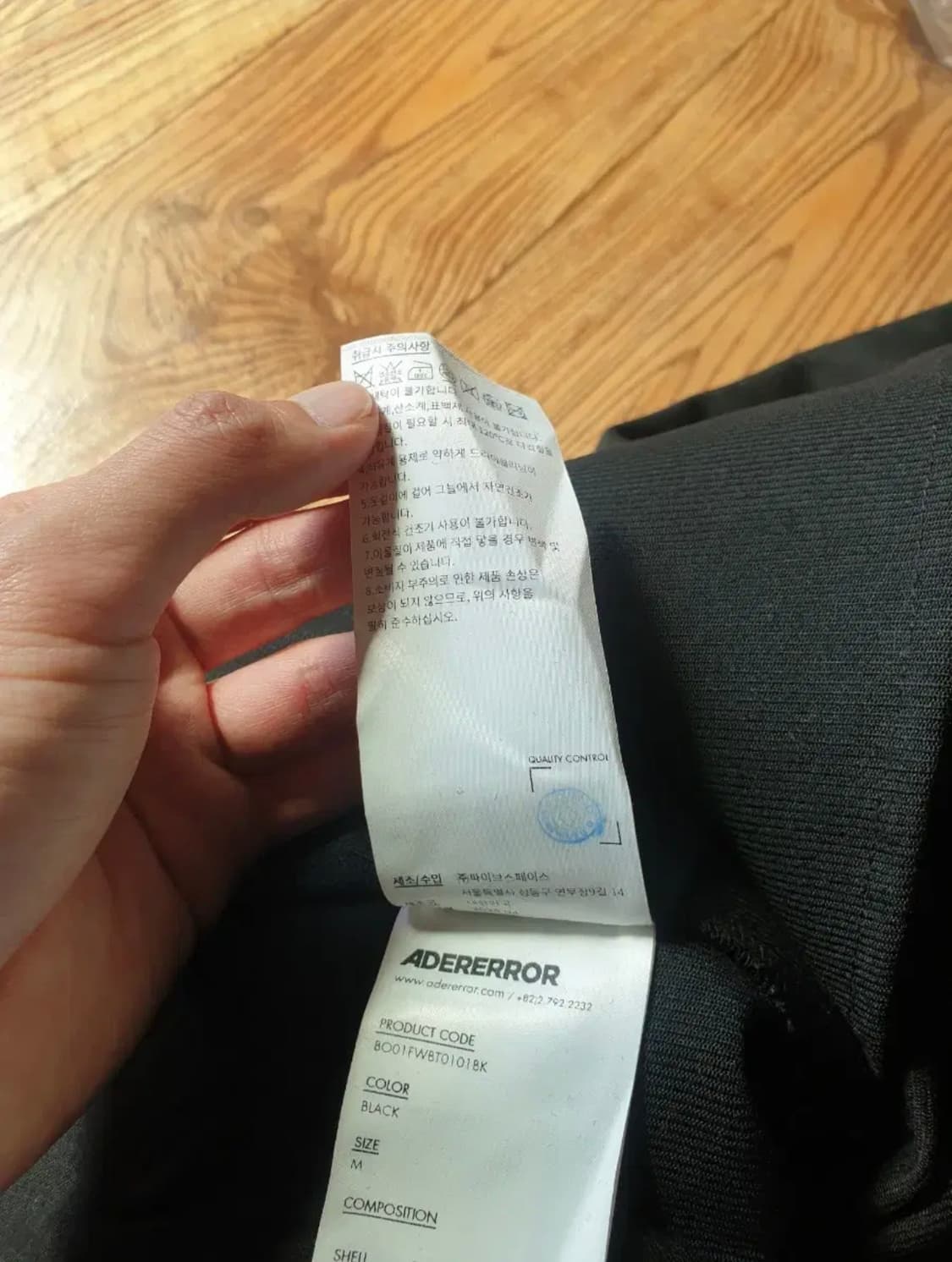 아더에러 25fw 셋업 상품이미지7