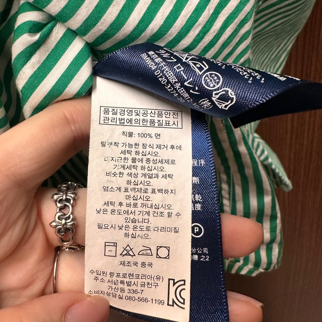 랄프로렌 폴로 남방 셔츠  상품이미지3