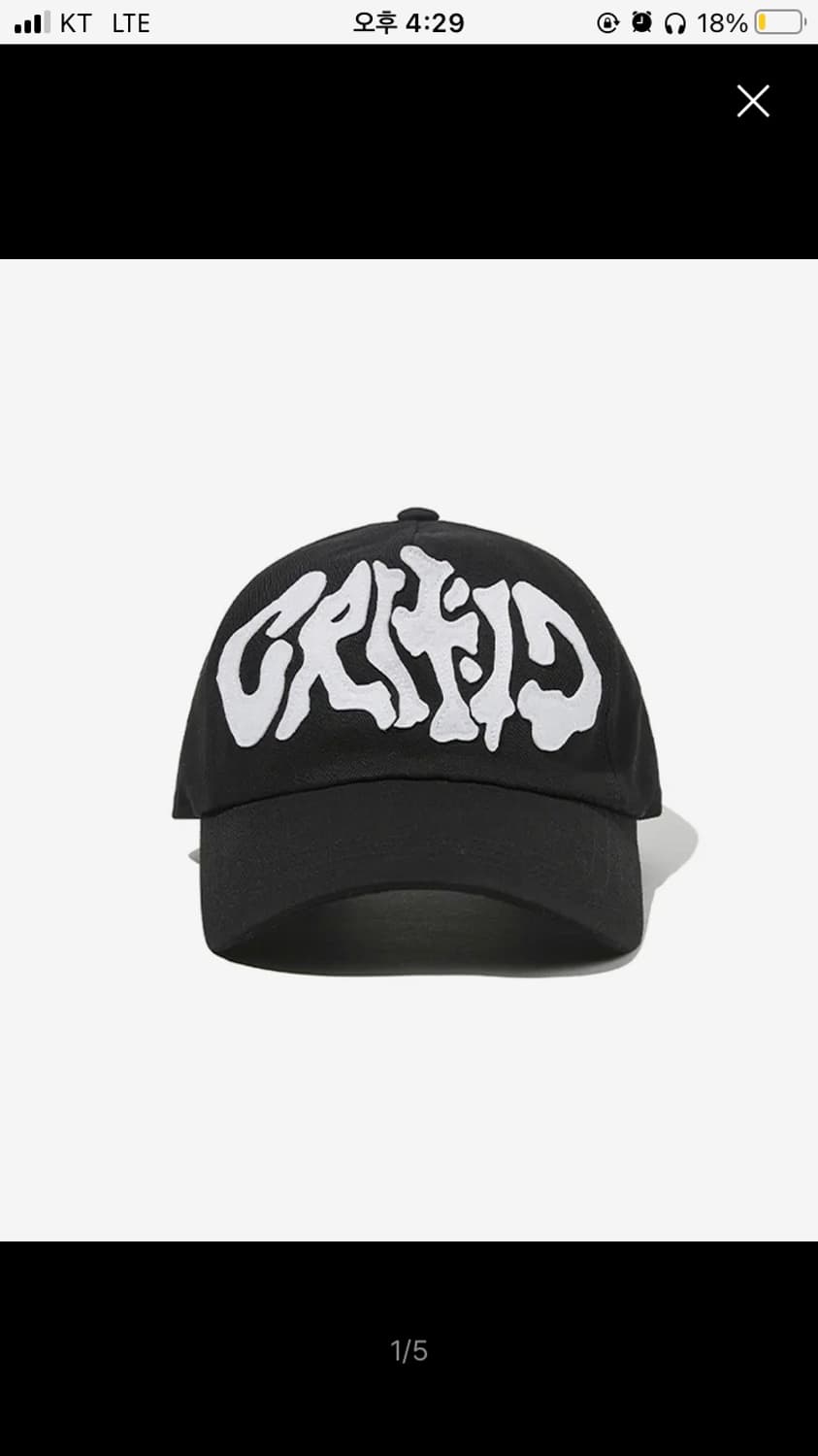 크리틱 goth logo 5P cap black 상품이미지1