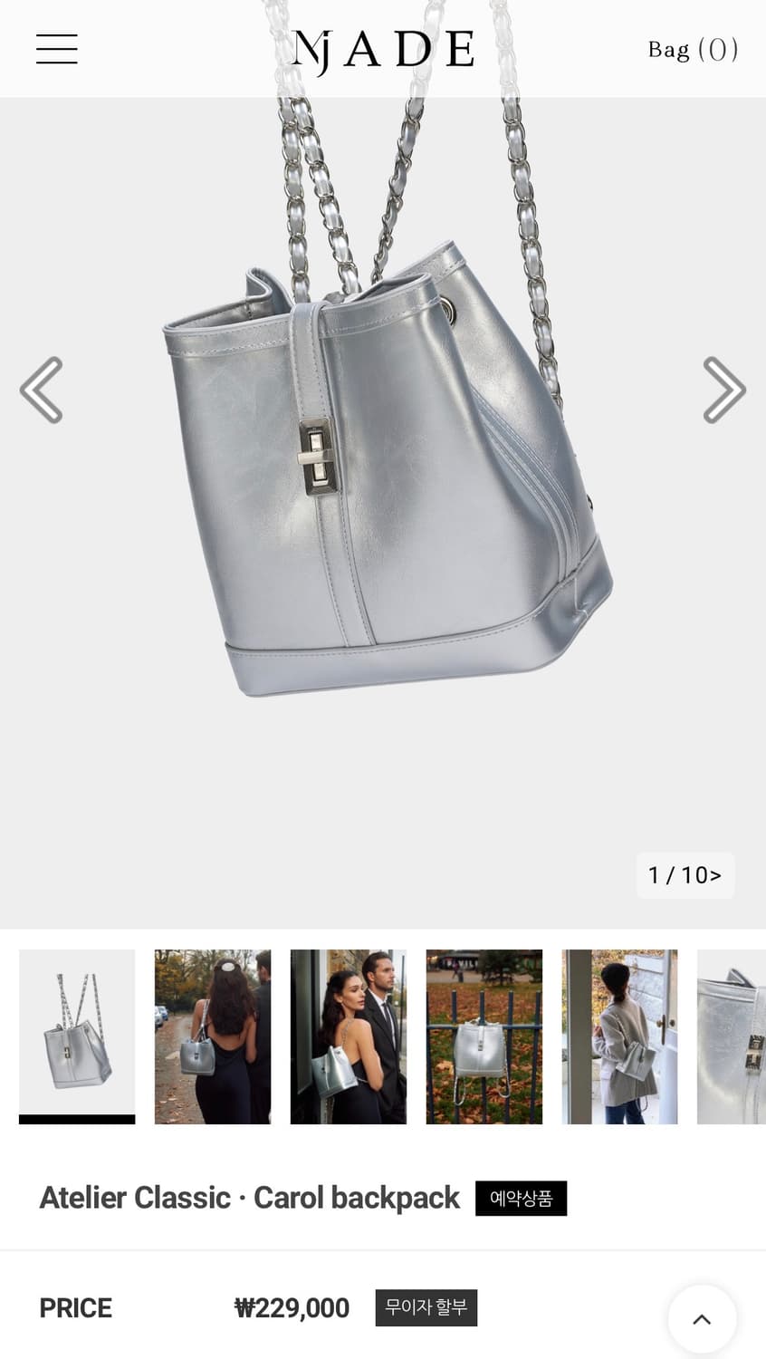 JADE Atelier Classic Carol 백팩 실버 상품이미지2