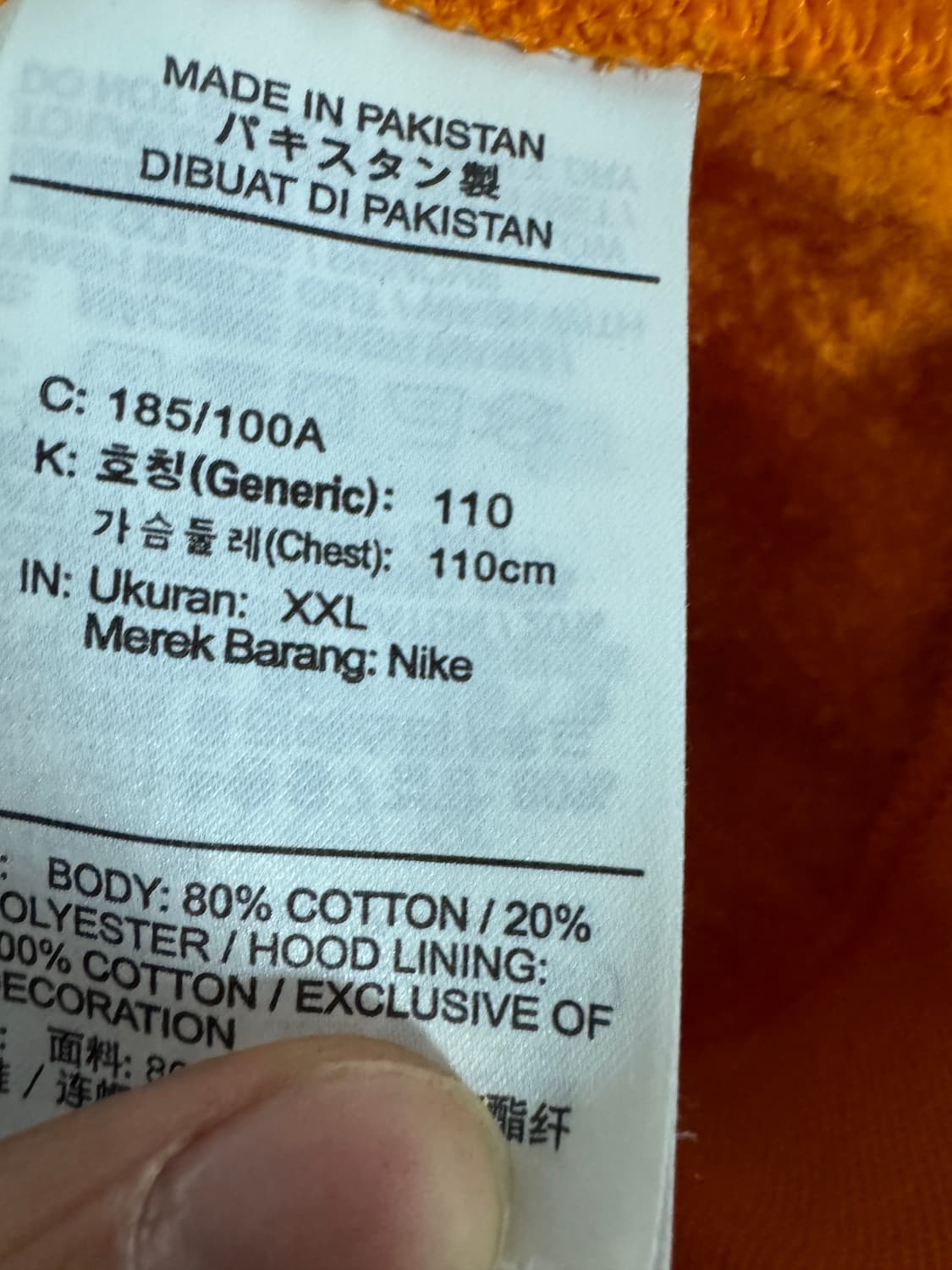 나이키 오렌지 저스트 두 잇 기모 후드티 2XL 빅사이즈 상품이미지4