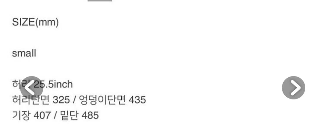 미스치프 레더 미니 스커트 브라운 상품이미지3
