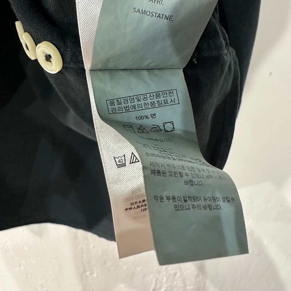 폴로랄프로렌 블랙 셔츠 남방 95 상품이미지4