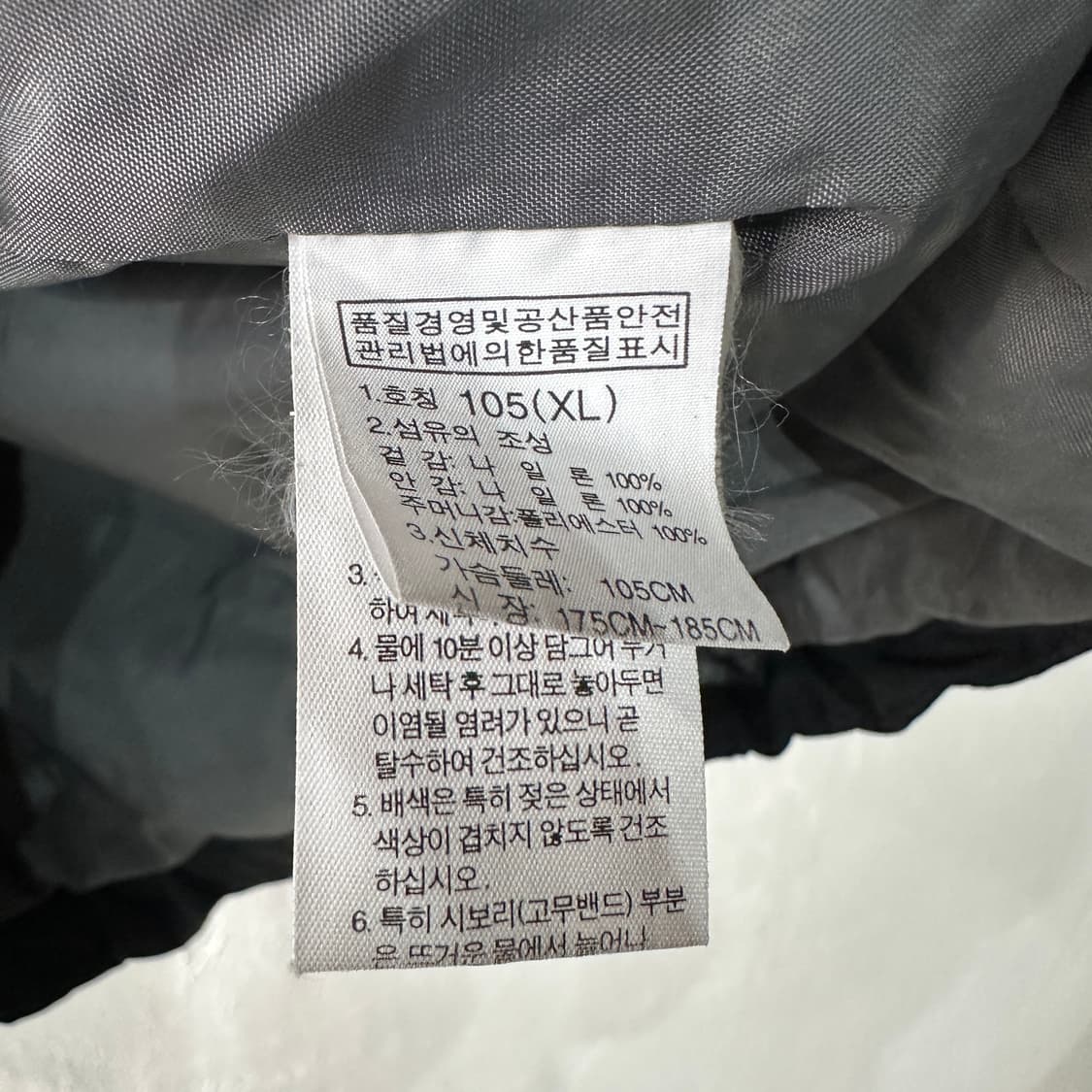 노스페이스 바람막이 자켓 XL 상품이미지4
