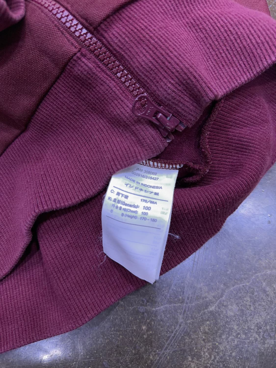 나이키 아스날 아스널 하이버리 버건디 트랙탑 져지 자켓 M 상품이미지9