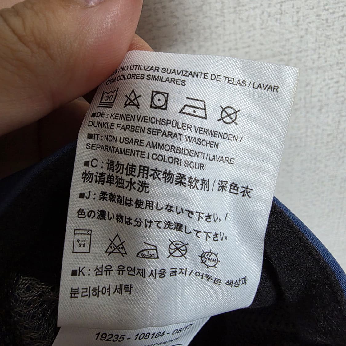 [M/REG] 아크테릭스 감마 LT 팬츠 맨즈 - 딥블루 (17년식 정 상품이미지7