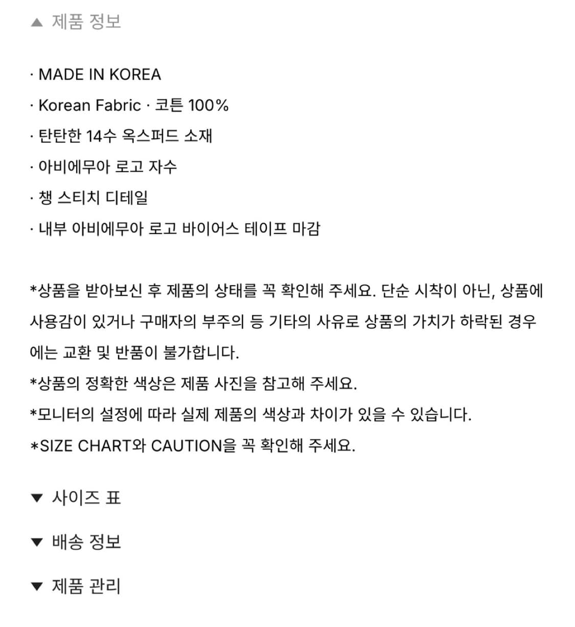 아비에무아 옥스포드 버킷햇 블랙 새상품 상품이미지4