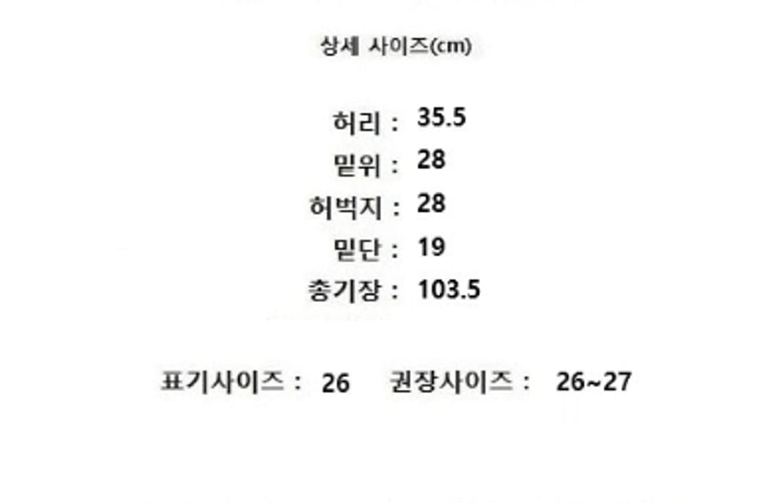 Marithe Francois Girbaud 마리떼 프랑소와 저버 상품이미지10