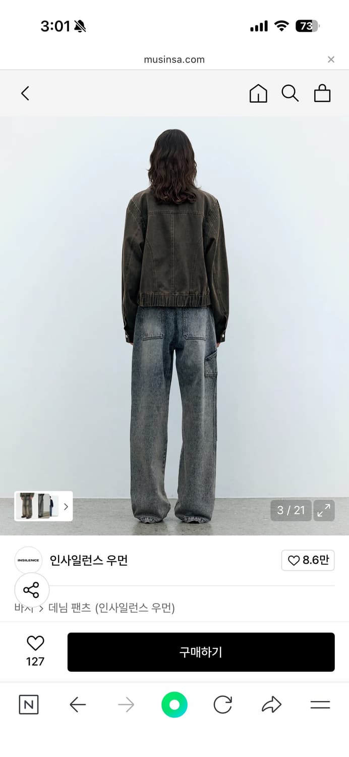 인사일런스우먼 빈티지 카펜터 데님 상품이미지2