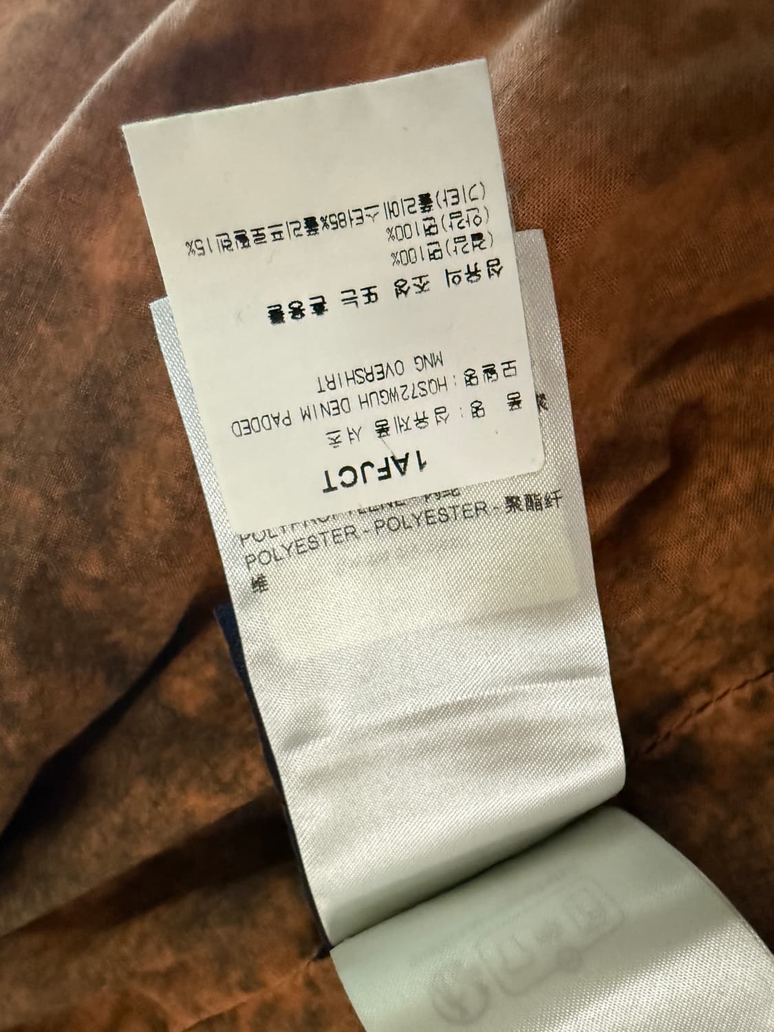 루이비통 대님 패디드 상품이미지4