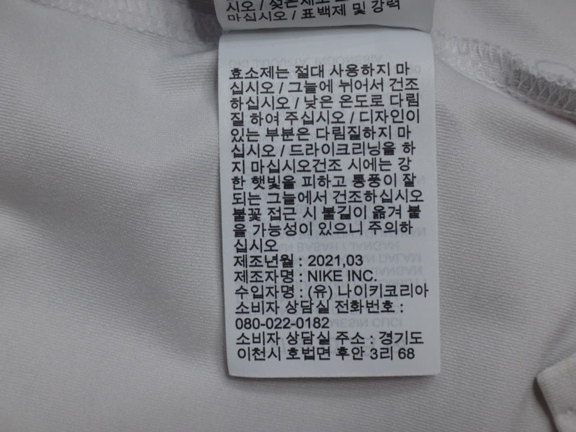 (L/100) 나이키골프 베이퍼 스트라이프 반팔 티셔츠 상품이미지9