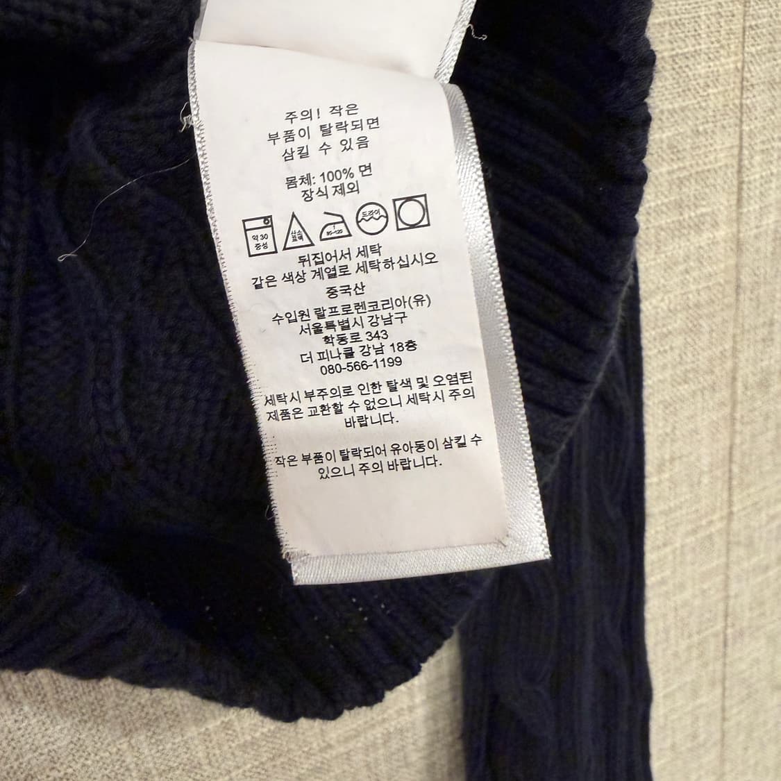 폴로 랄프로렌 브이넥 케이블 니트 S 블랙 상품이미지5