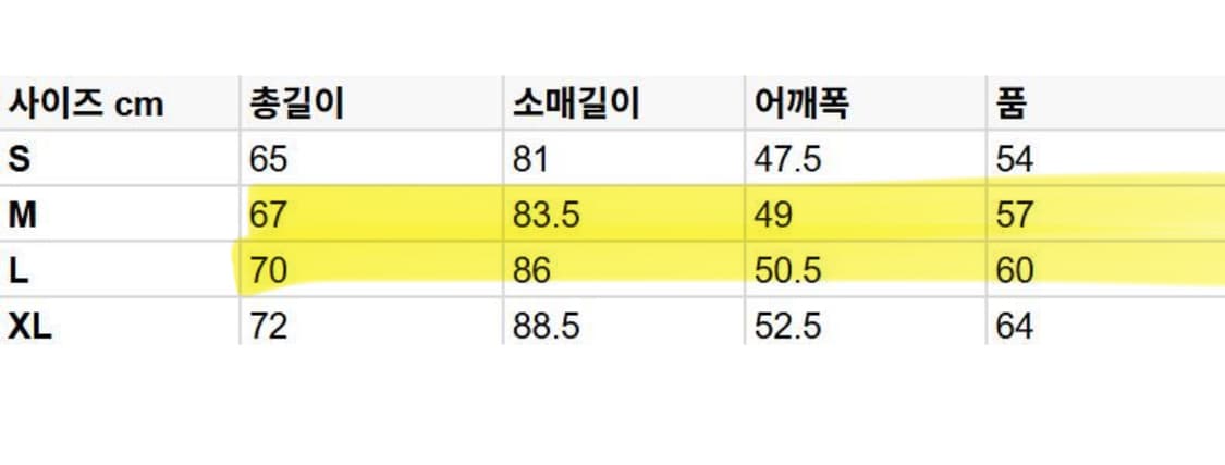 [새상품] GU 지유 후드집업 상품이미지8