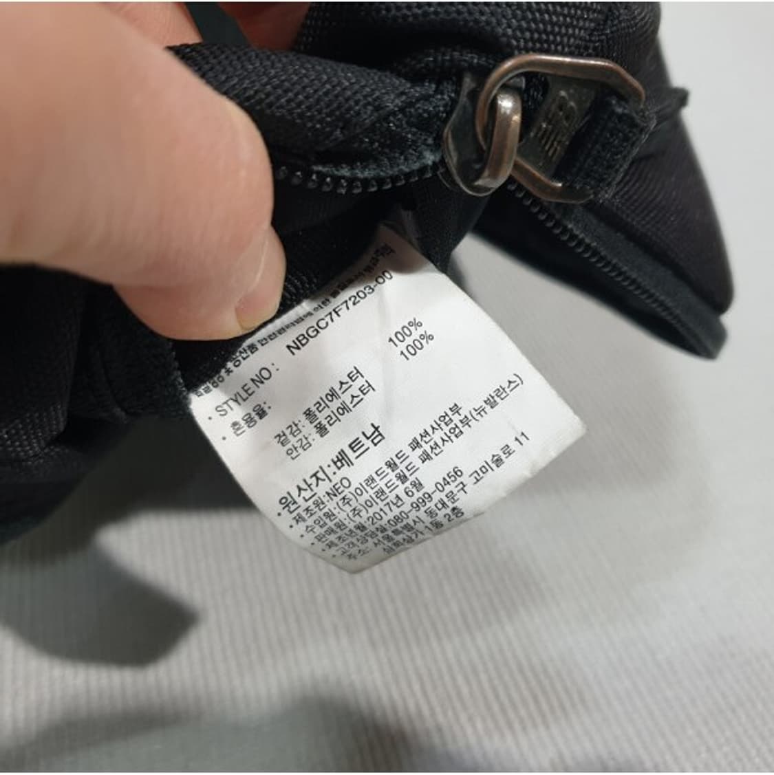 뉴발란스 힙색 가방 상품이미지7