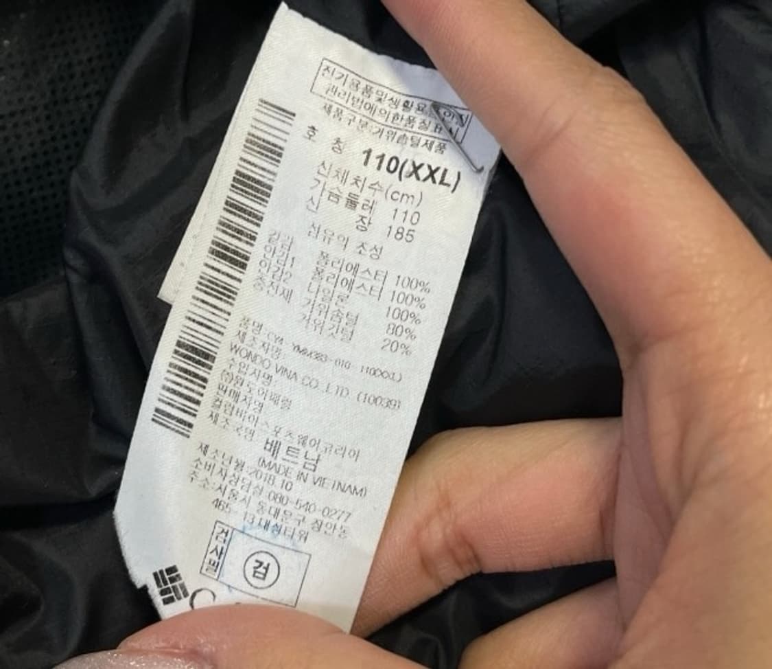 컬럼비아 거위털 구스 롱패딩 105~110 상품이미지4