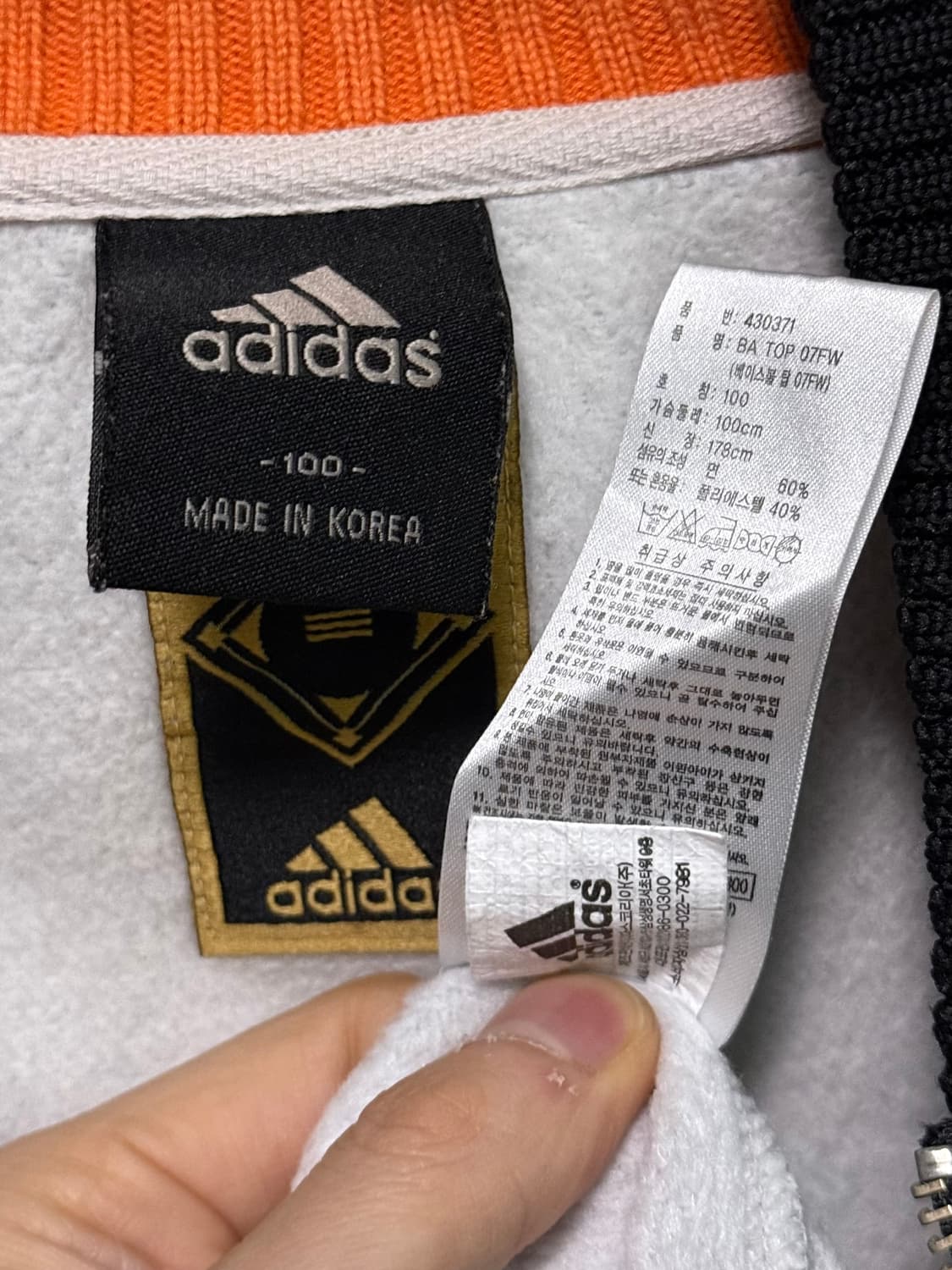아디다스 정품 야구 잠바 점퍼 바시티 자켓 회색 그레이 져지 저지 트랙탑 상품이미지6