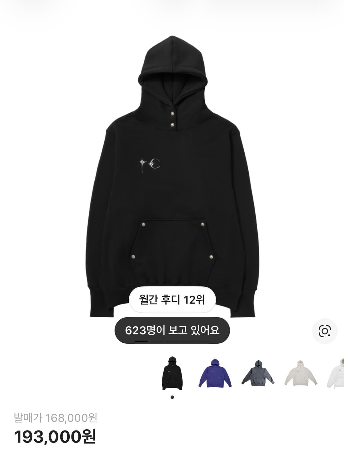 떠그 후드티 1 상품이미지1