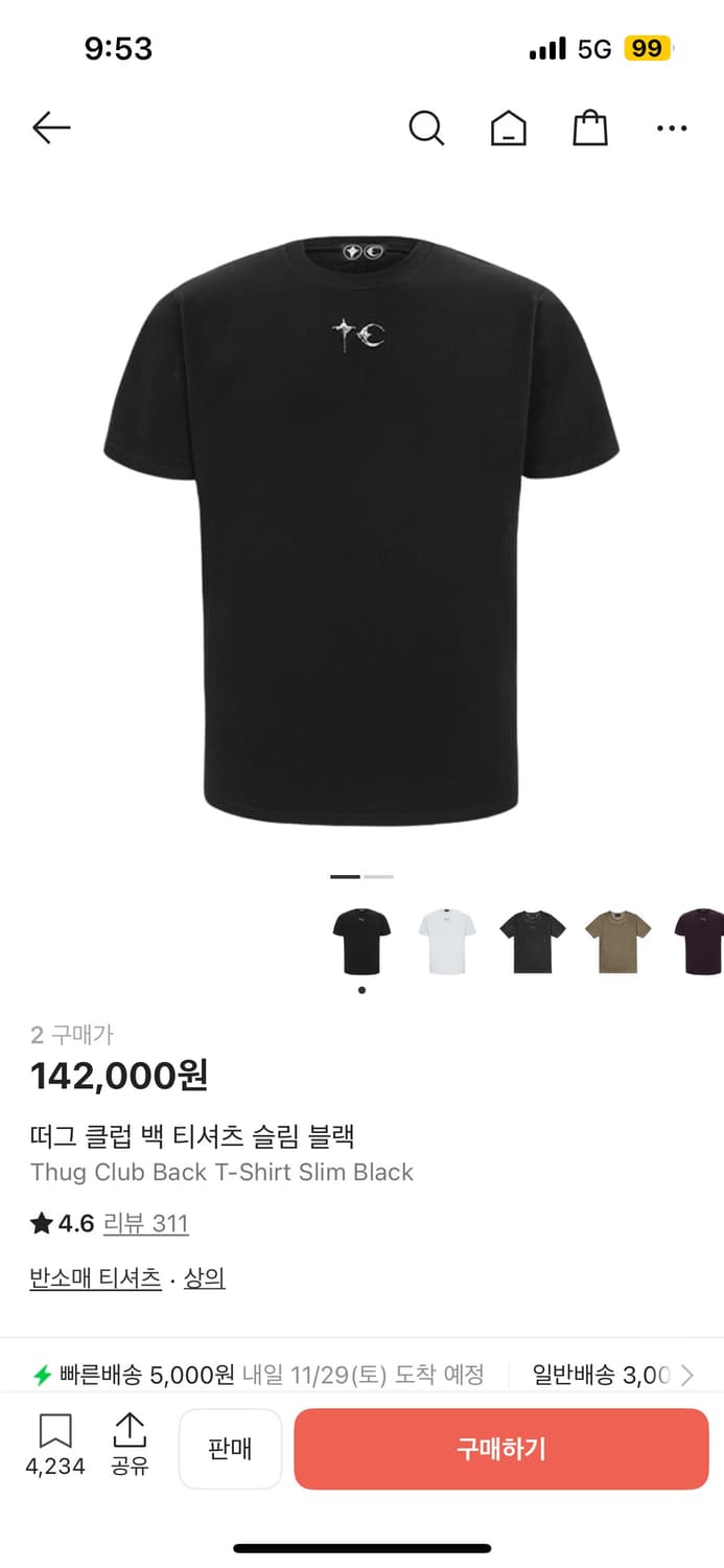 Thug club  백 티셔츠 슬림핏 상품이미지1