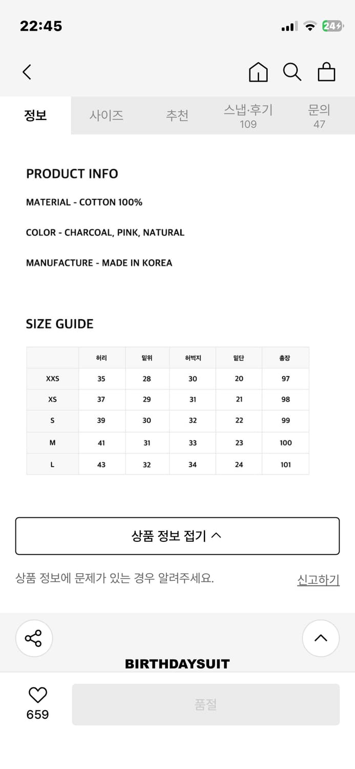 PAINTER DENIM (PINK) 상품이미지4