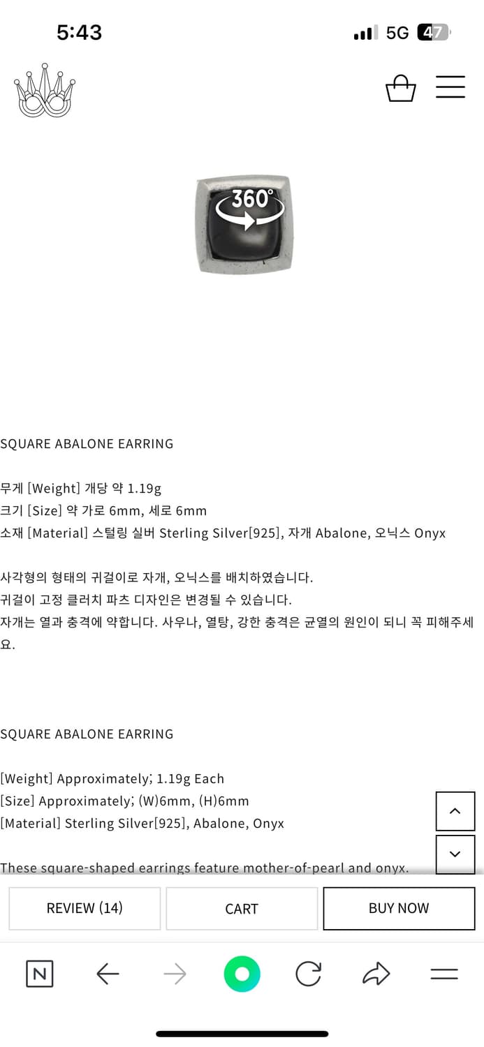 킹크로치 피어싱 상품이미지4