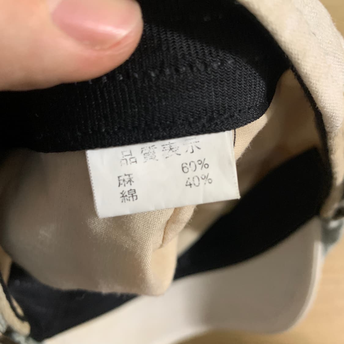 일본 빈티지 패치워크 헌팅캡 상품이미지3