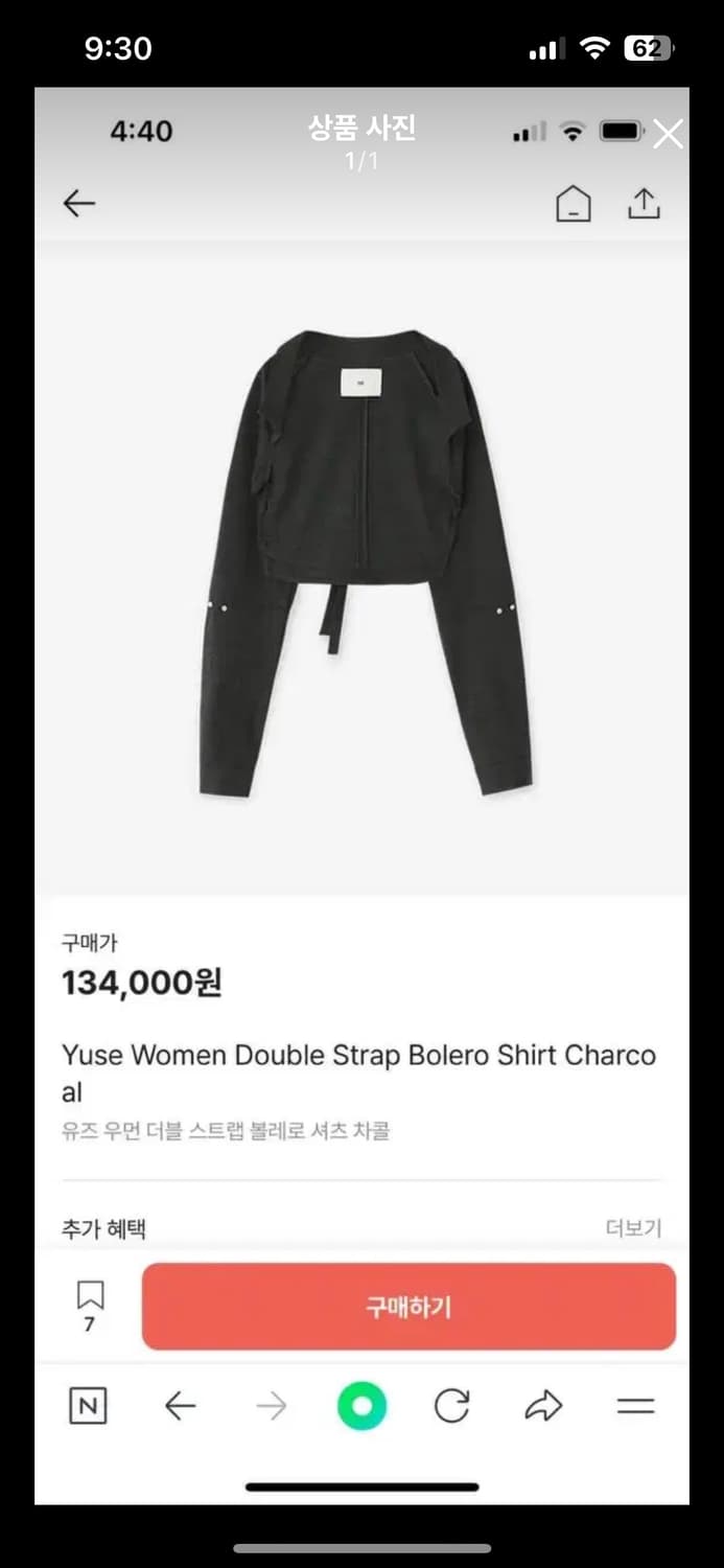 유즈 yuse 볼레로 상품이미지1