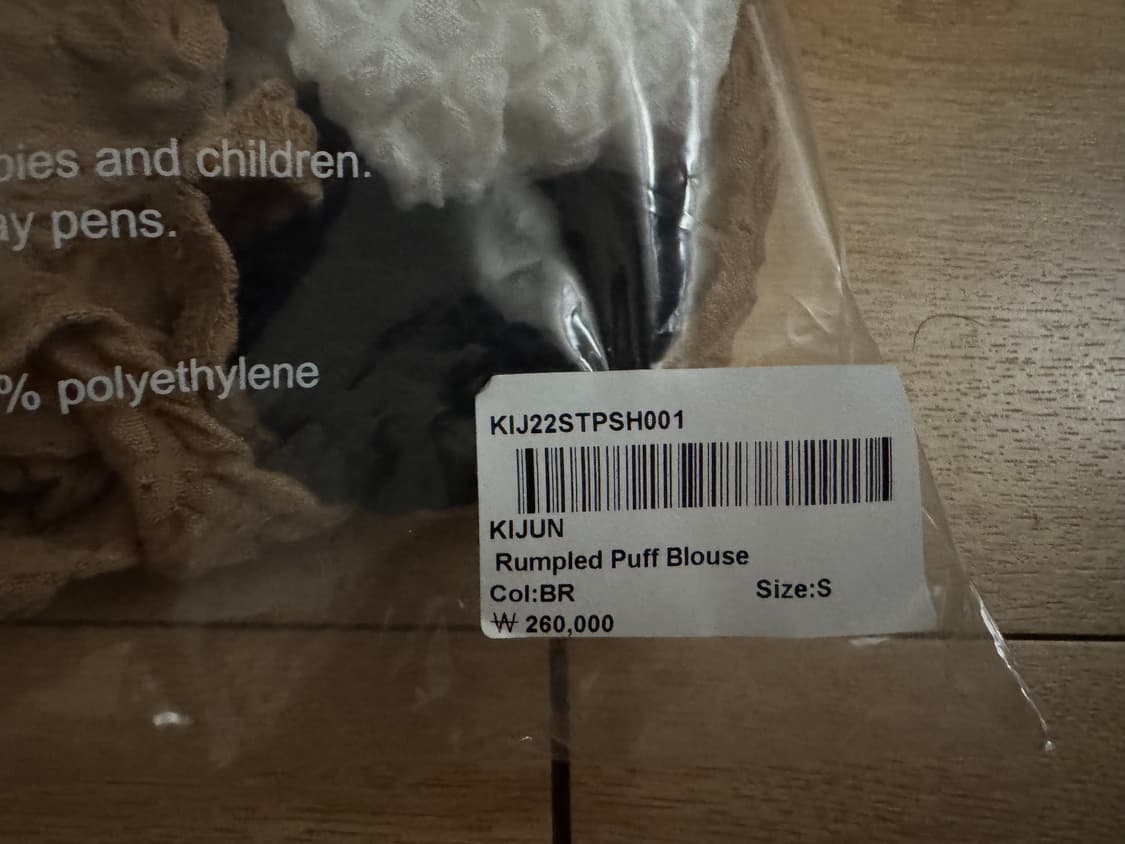 KIJUN 럼플드 블라우스 판매 상품이미지2